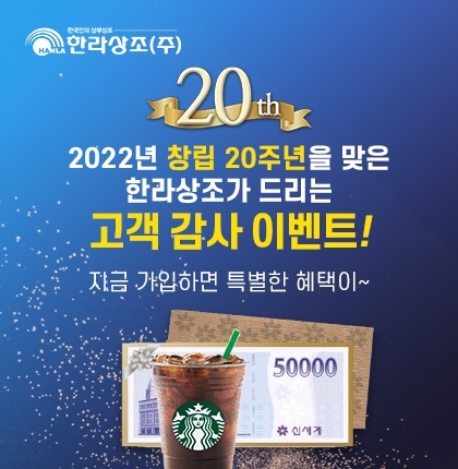 220509_event_popup.jpg