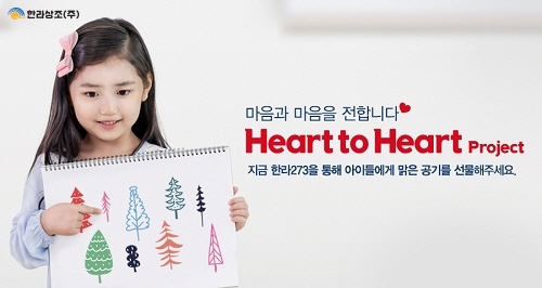heart.jpg
